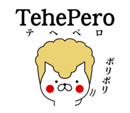 Yankee cat | fake American sticker #8661597