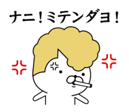 Yankee cat | fake American sticker #8661600