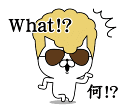 Yankee cat | fake American sticker #8661602