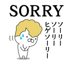 Yankee cat | fake American sticker #8661606