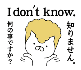 Yankee cat | fake American sticker #8661607