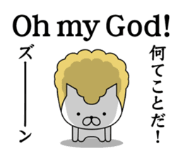 Yankee cat | fake American sticker #8661609