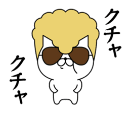 Yankee cat | fake American sticker #8661610