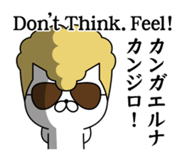 Yankee cat | fake American sticker #8661615