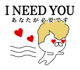 Yankee cat | fake American sticker #8661618