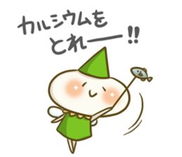 left to the fairy sticker #8661756