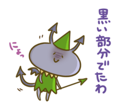 left to the fairy sticker #8661762