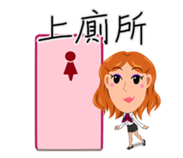 Go, Go, OL go! sticker #8661829