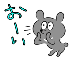 My Big Brother KUMAKUN sticker #8662066