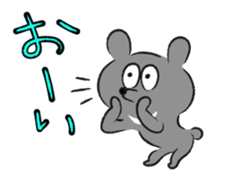 My Big Brother KUMAKUN sticker #8662066