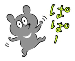 My Big Brother KUMAKUN sticker #8662067