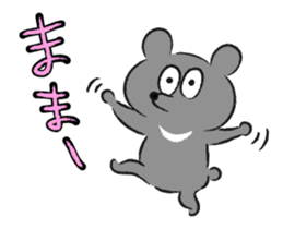 My Big Brother KUMAKUN sticker #8662068