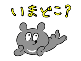 My Big Brother KUMAKUN sticker #8662069