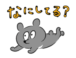 My Big Brother KUMAKUN sticker #8662070