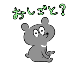 My Big Brother KUMAKUN sticker #8662071