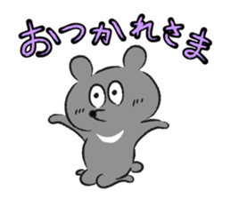 My Big Brother KUMAKUN sticker #8662073