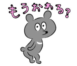 My Big Brother KUMAKUN sticker #8662074