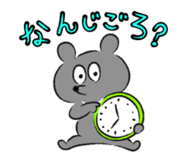 My Big Brother KUMAKUN sticker #8662075