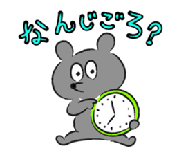 My Big Brother KUMAKUN sticker #8662075