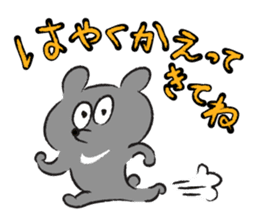 My Big Brother KUMAKUN sticker #8662076