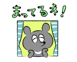 My Big Brother KUMAKUN sticker #8662077