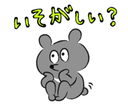 My Big Brother KUMAKUN sticker #8662078