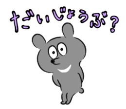 My Big Brother KUMAKUN sticker #8662079