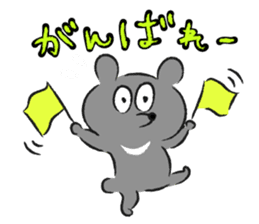 My Big Brother KUMAKUN sticker #8662080