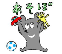 My Big Brother KUMAKUN sticker #8662082