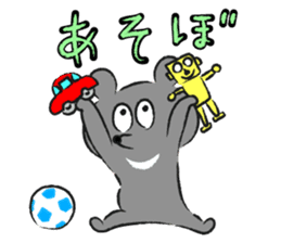 My Big Brother KUMAKUN sticker #8662082