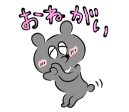 My Big Brother KUMAKUN sticker #8662084