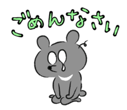 My Big Brother KUMAKUN sticker #8662087