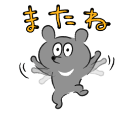 My Big Brother KUMAKUN sticker #8662088