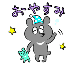 My Big Brother KUMAKUN sticker #8662089