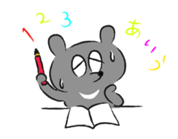 My Big Brother KUMAKUN sticker #8662091