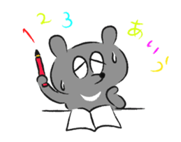 My Big Brother KUMAKUN sticker #8662091