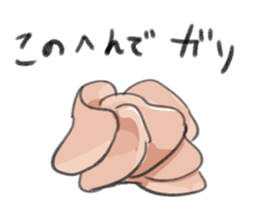 running sushi sticker #8662124