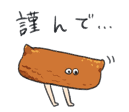 running sushi sticker #8662127