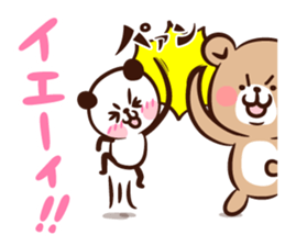 Panda "Panta" can do it by oneself sticker #8662148