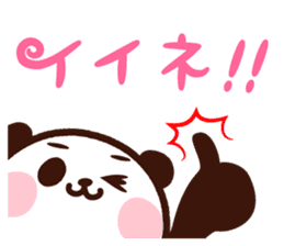 Panda "Panta" can do it by oneself sticker #8662149