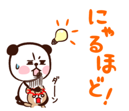 Panda "Panta" can do it by oneself sticker #8662155