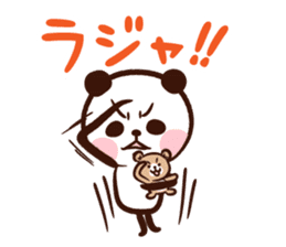 Panda "Panta" can do it by oneself sticker #8662158