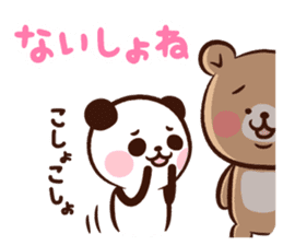 Panda "Panta" can do it by oneself sticker #8662161