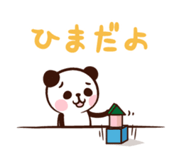Panda "Panta" can do it by oneself sticker #8662174