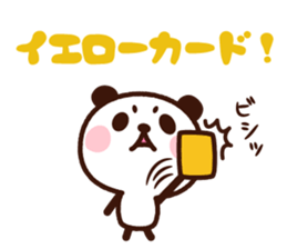 Panda "Panta" can do it by oneself sticker #8662178