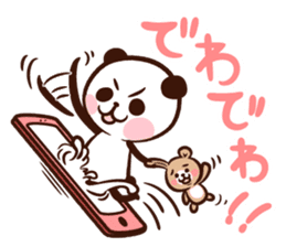 Panda "Panta" can do it by oneself sticker #8662185