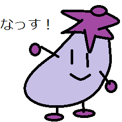 The eggplant boy