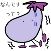 The eggplant boy sticker #8662229