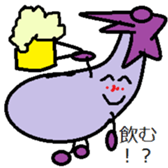 The eggplant boy sticker #8662233