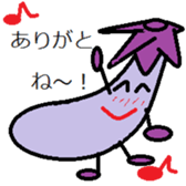 The eggplant boy sticker #8662235